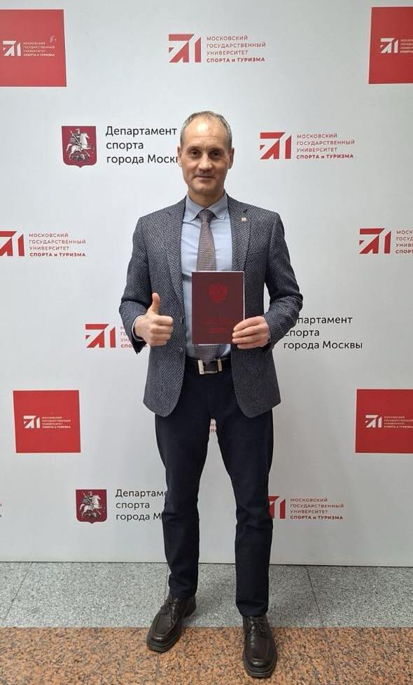 Прошла защита диссертации на тему: «Комплексное применение оздоровительных методов для лиц второго зрелого возраста»